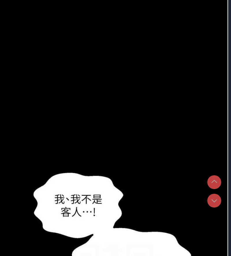 最强家丁
