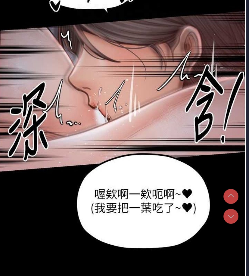 最强家丁