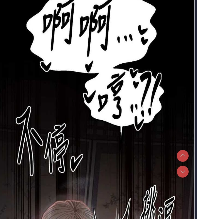 最强家丁