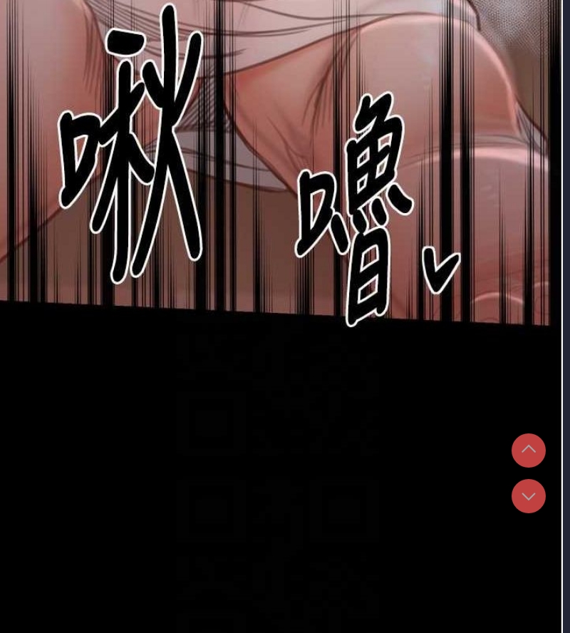 最强家丁