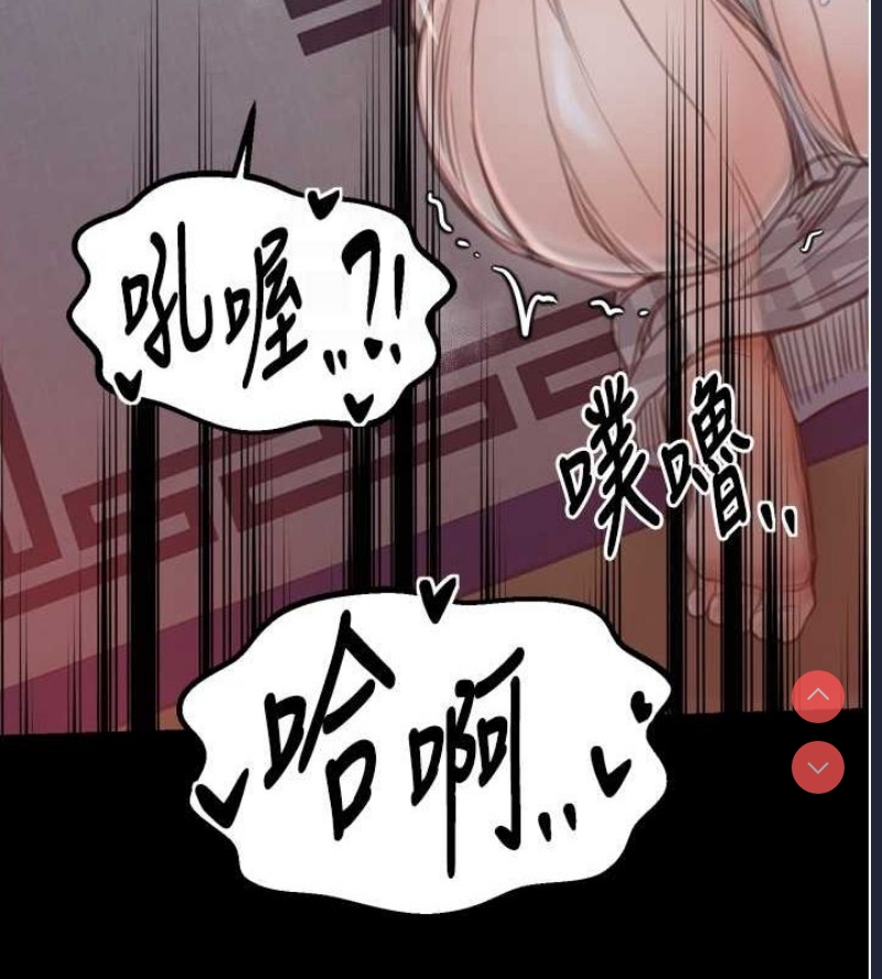 最强家丁