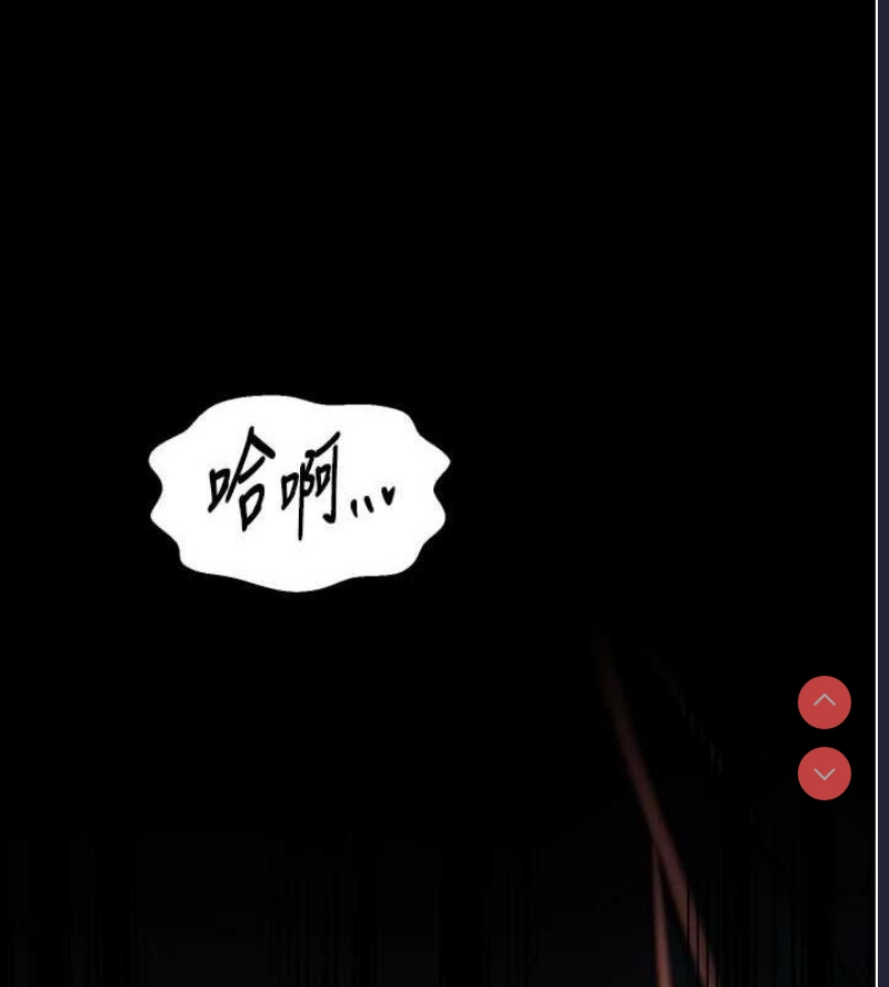 最强家丁