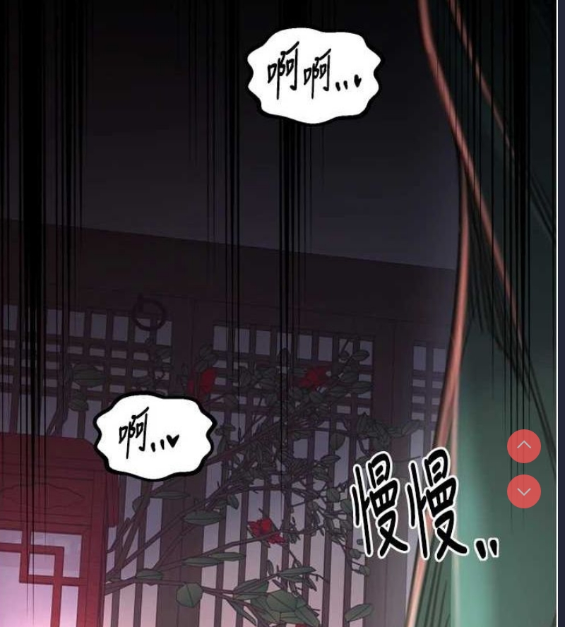 最强家丁