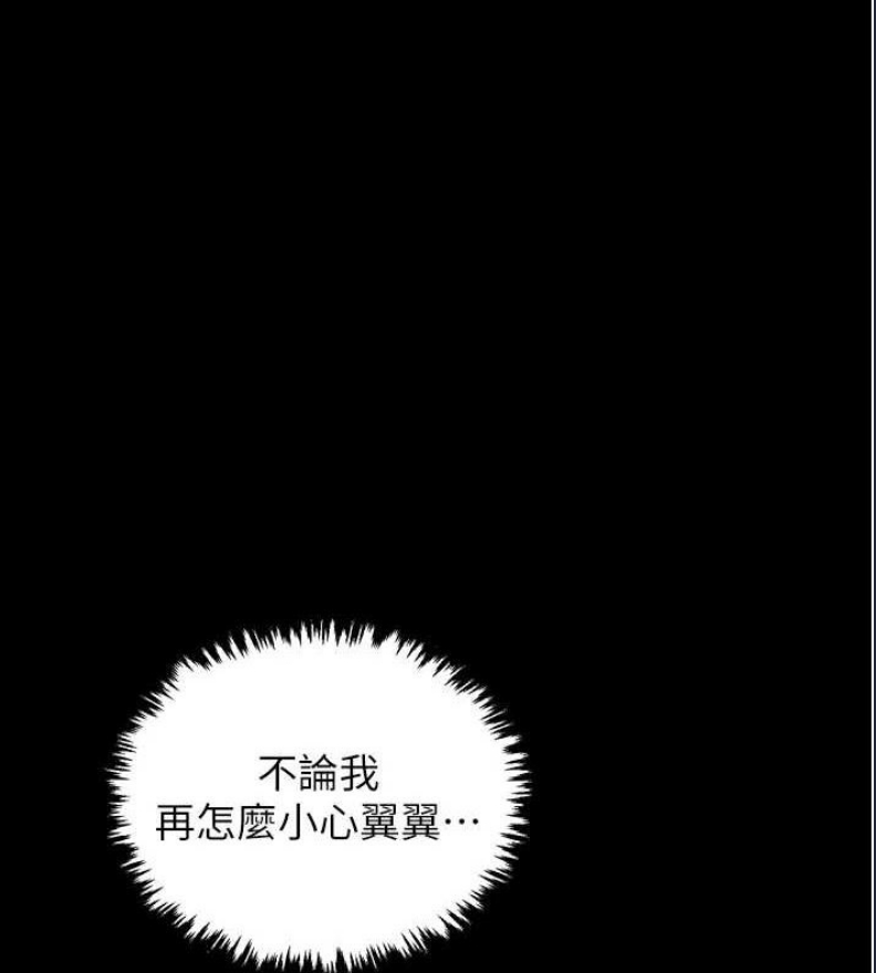 最强家丁