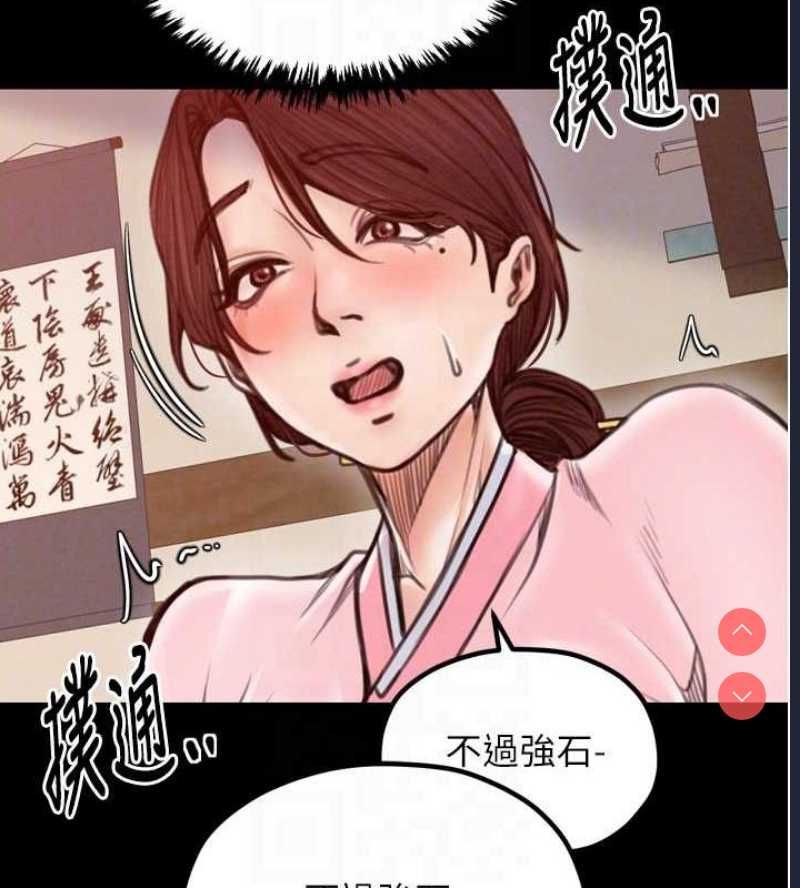 最强家丁