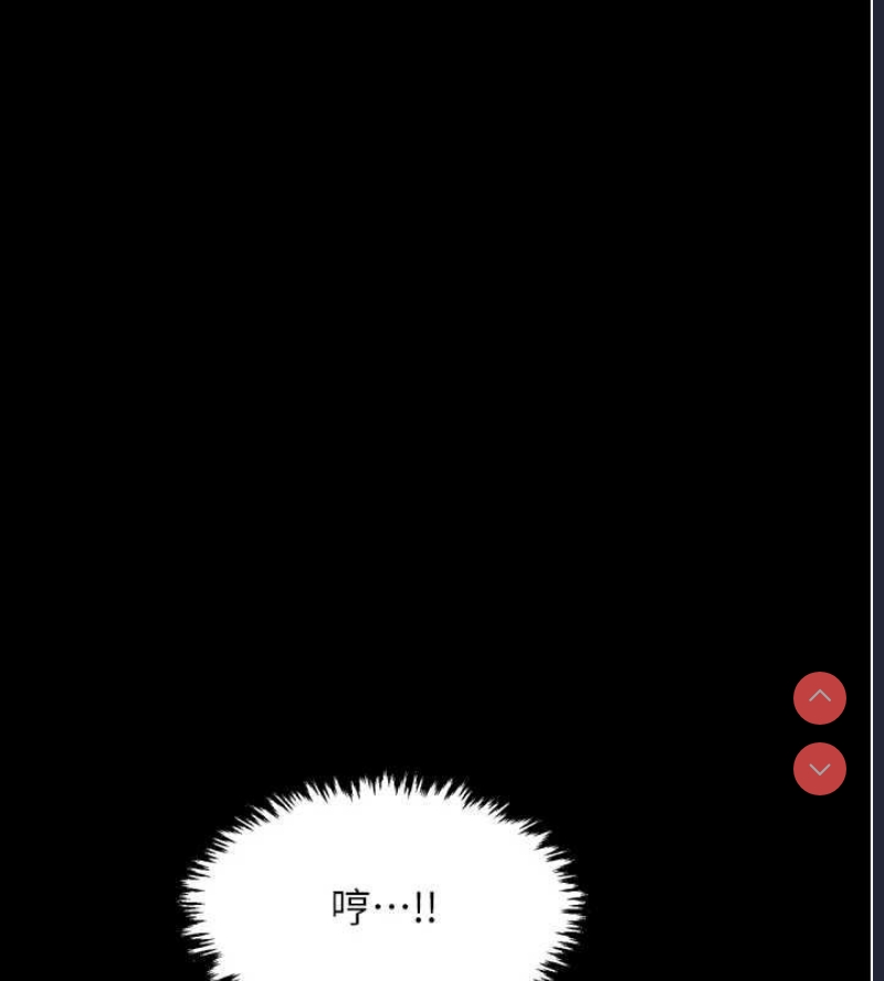 最强家丁