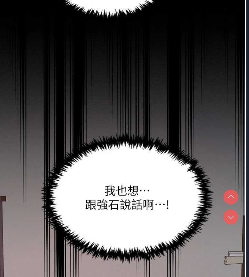 最强家丁