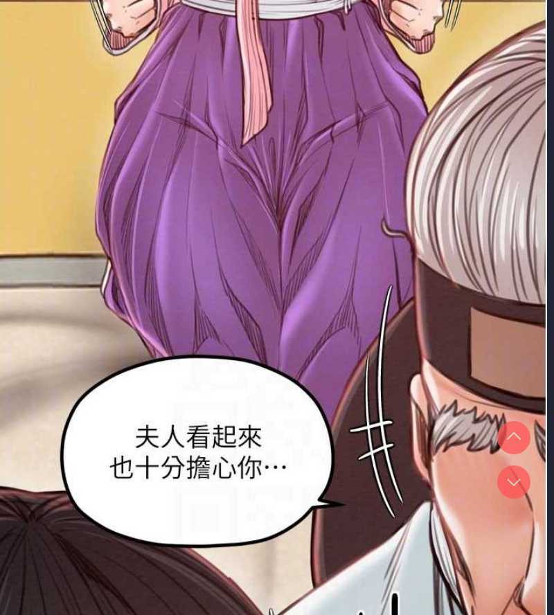 最强家丁