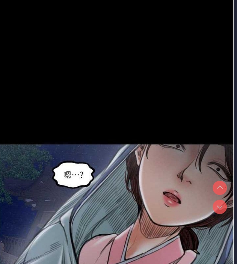 最强家丁