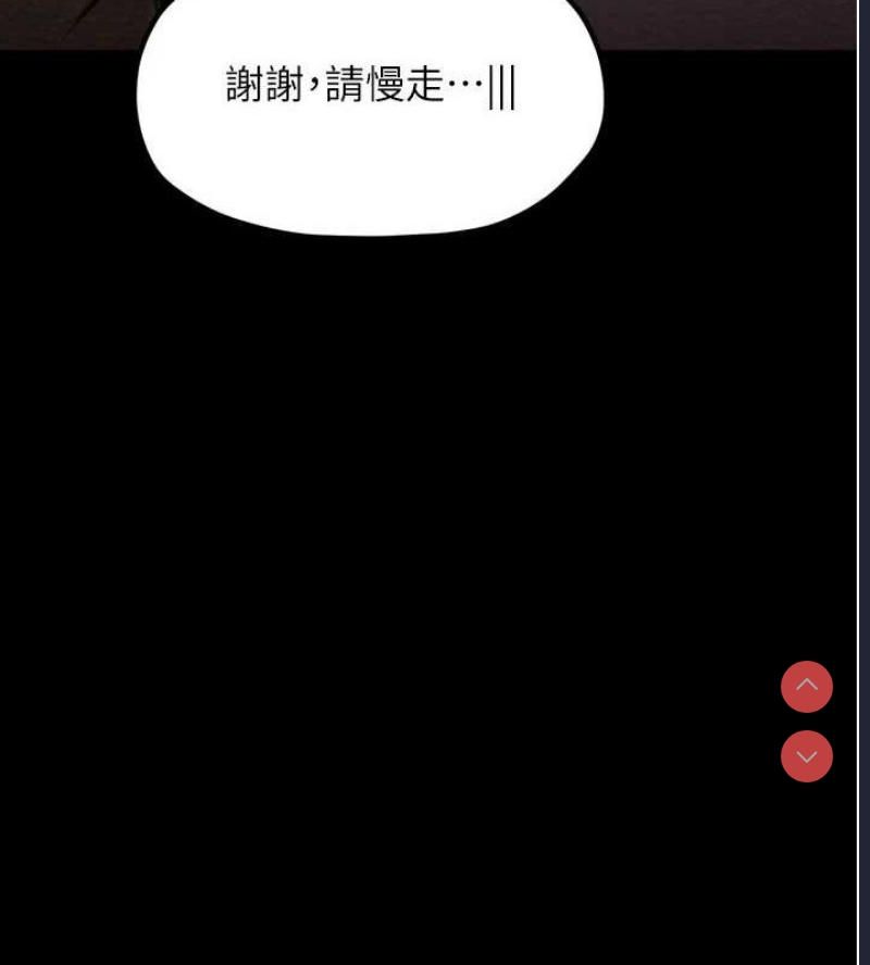 最强家丁