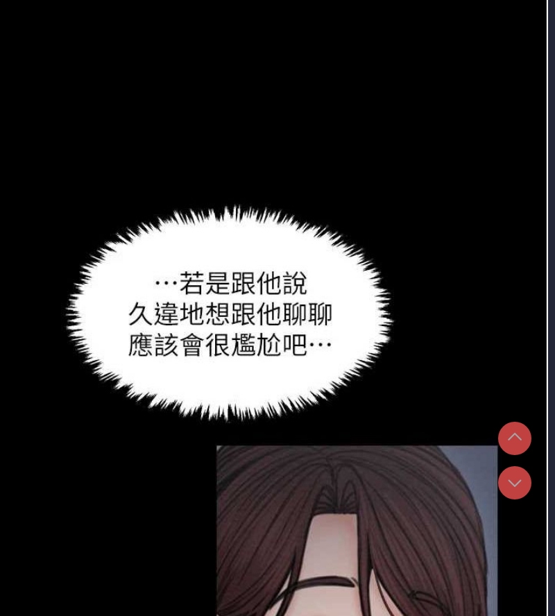 最强家丁