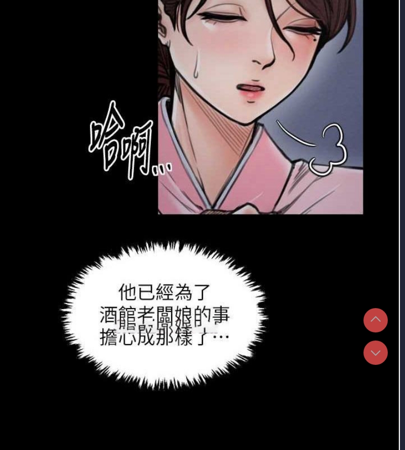 最强家丁