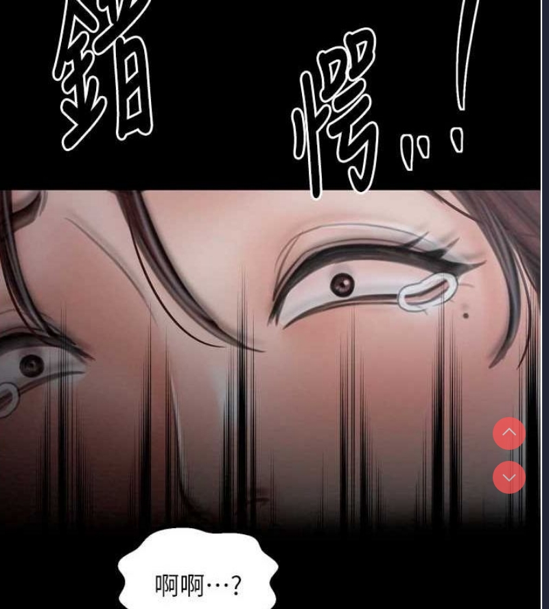 最强家丁
