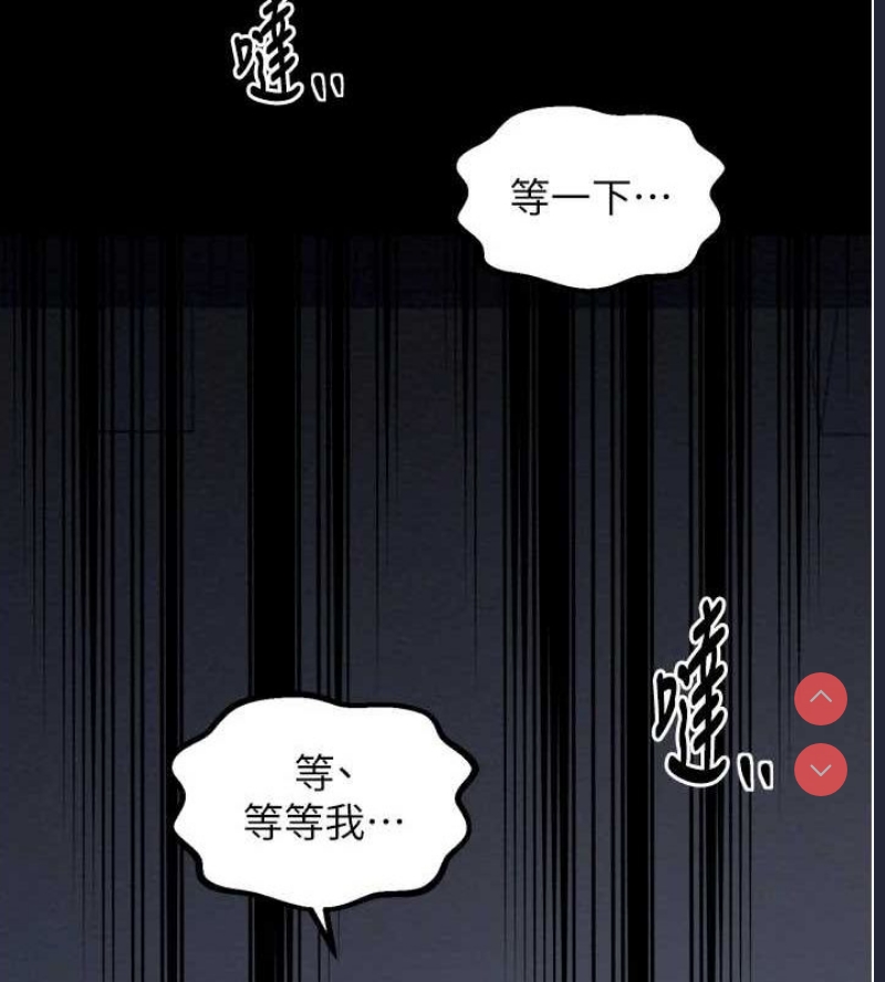 最强家丁