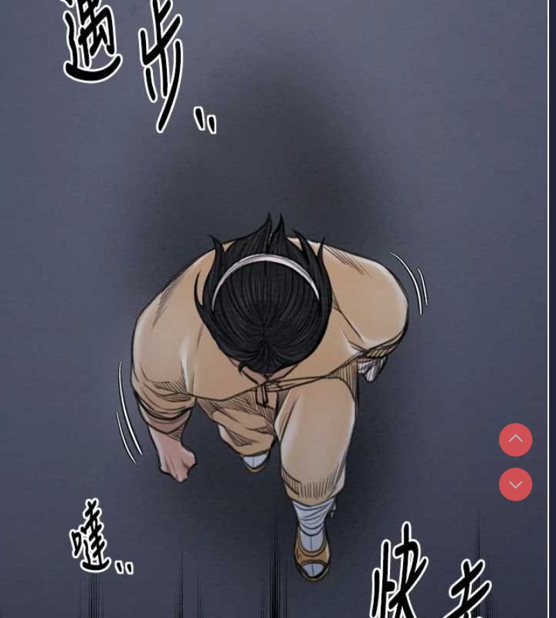 最强家丁