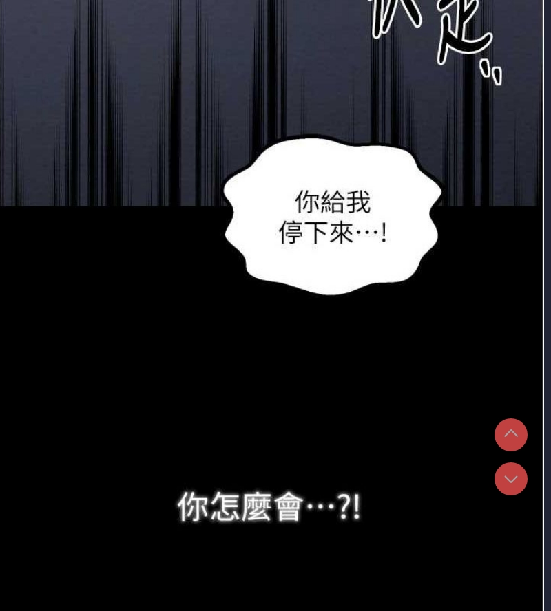 最强家丁
