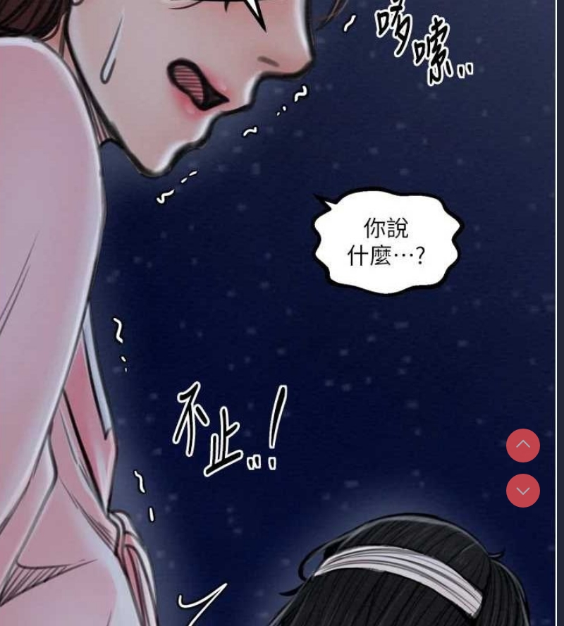 最强家丁