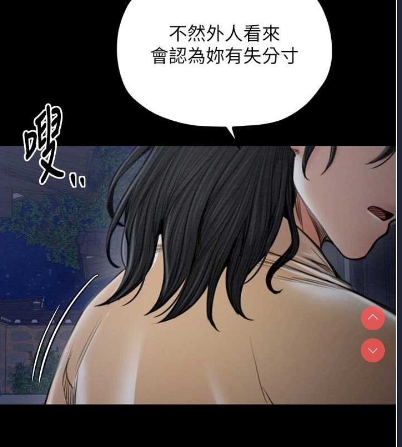 最强家丁