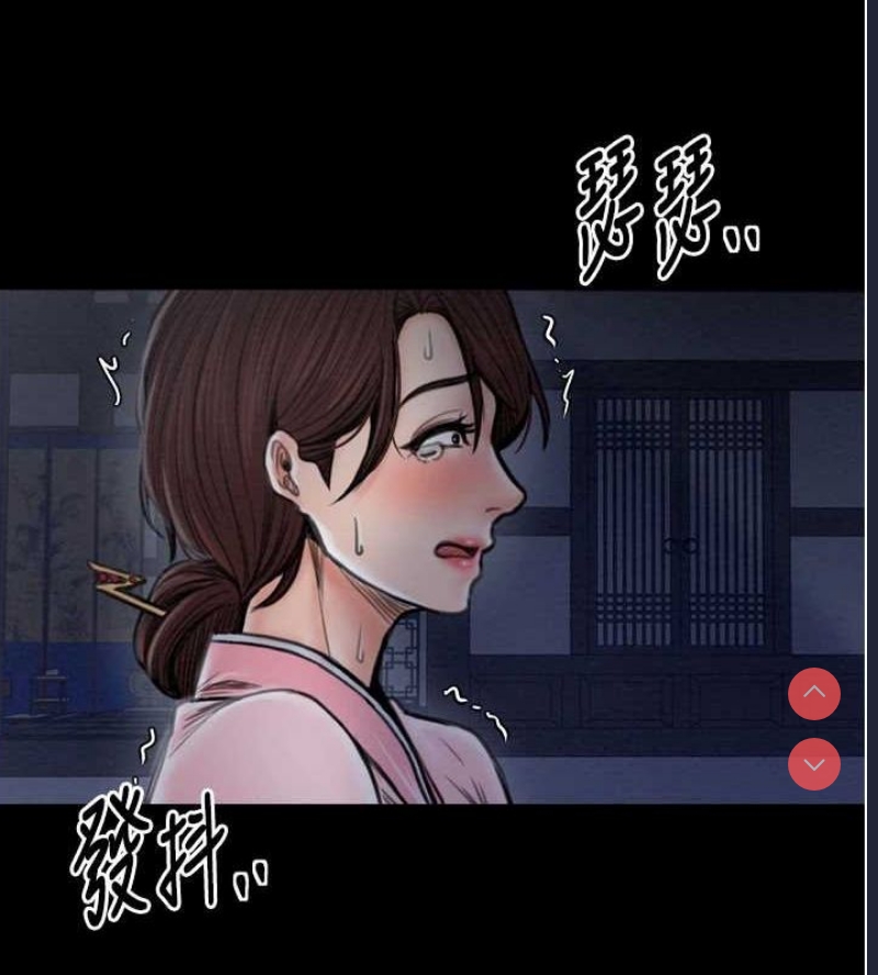 最强家丁