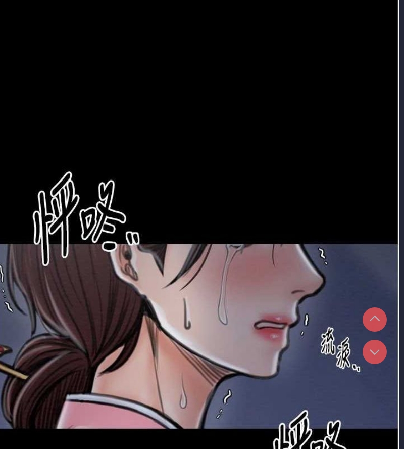 最强家丁