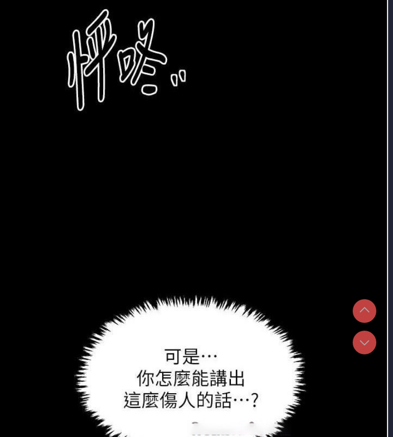 最强家丁