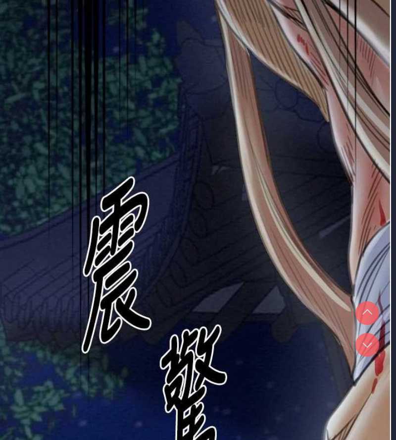 最强家丁