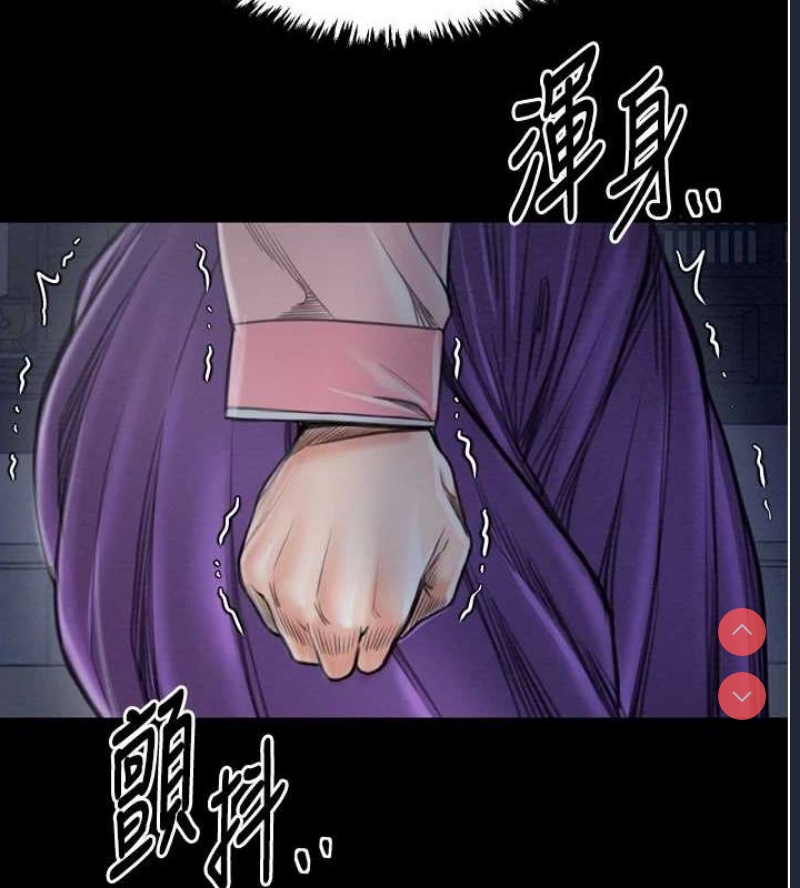 最强家丁