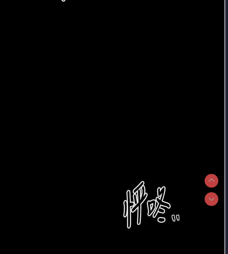 最强家丁