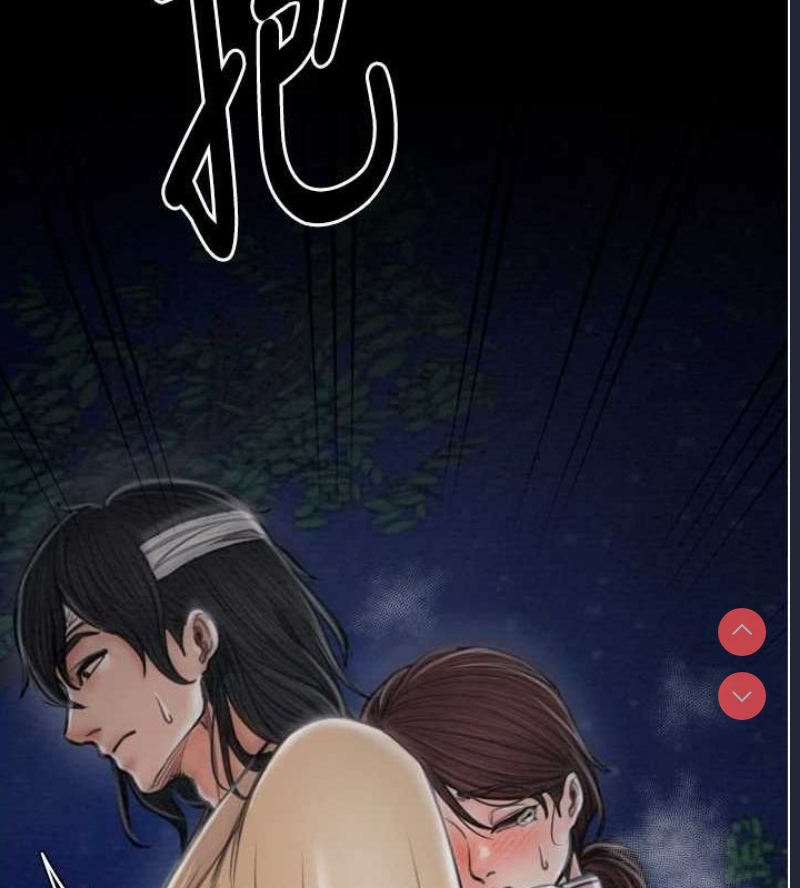 最强家丁