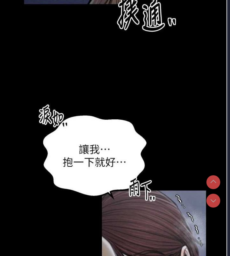 最强家丁