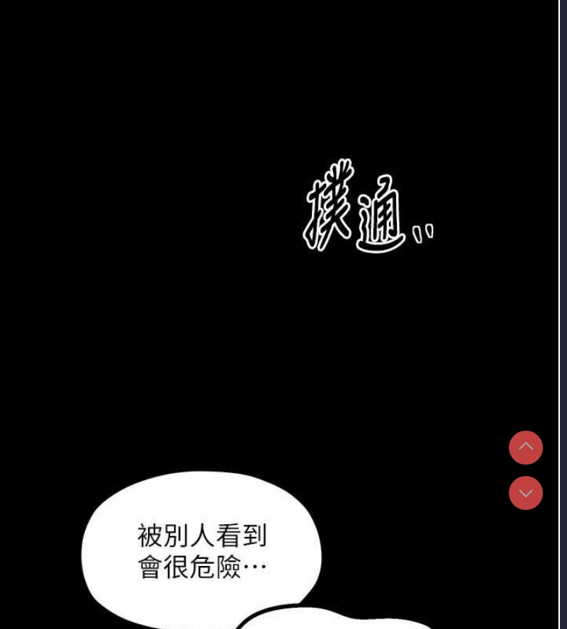 最强家丁
