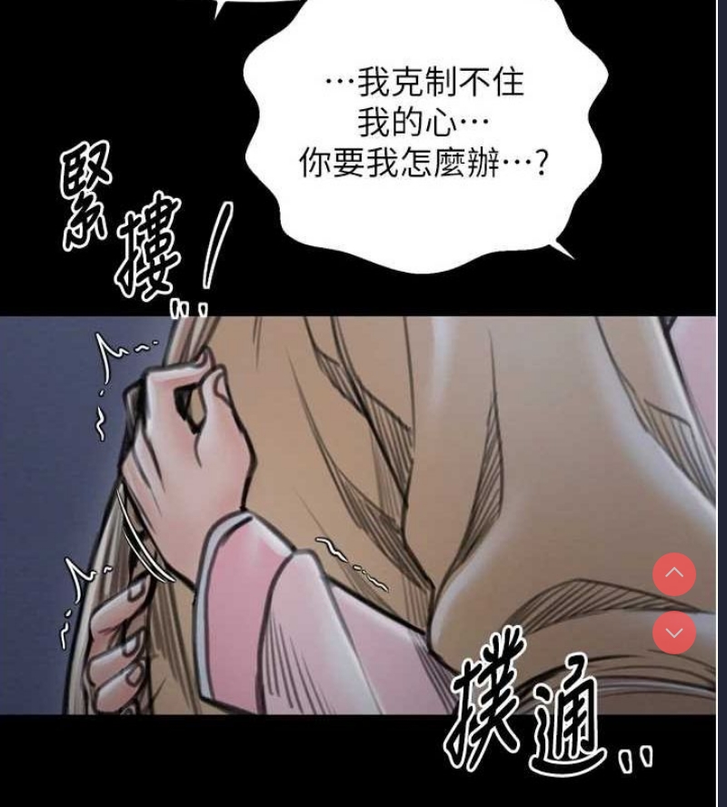 最强家丁
