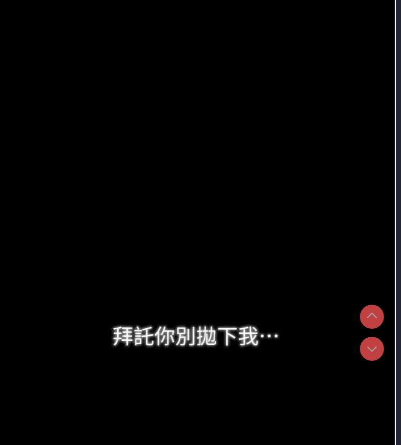 最强家丁