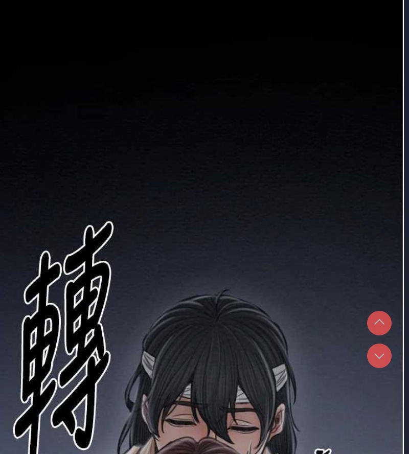 最强家丁