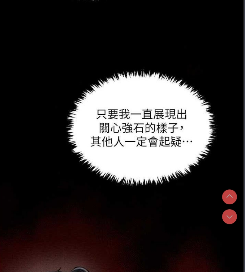 最强家丁