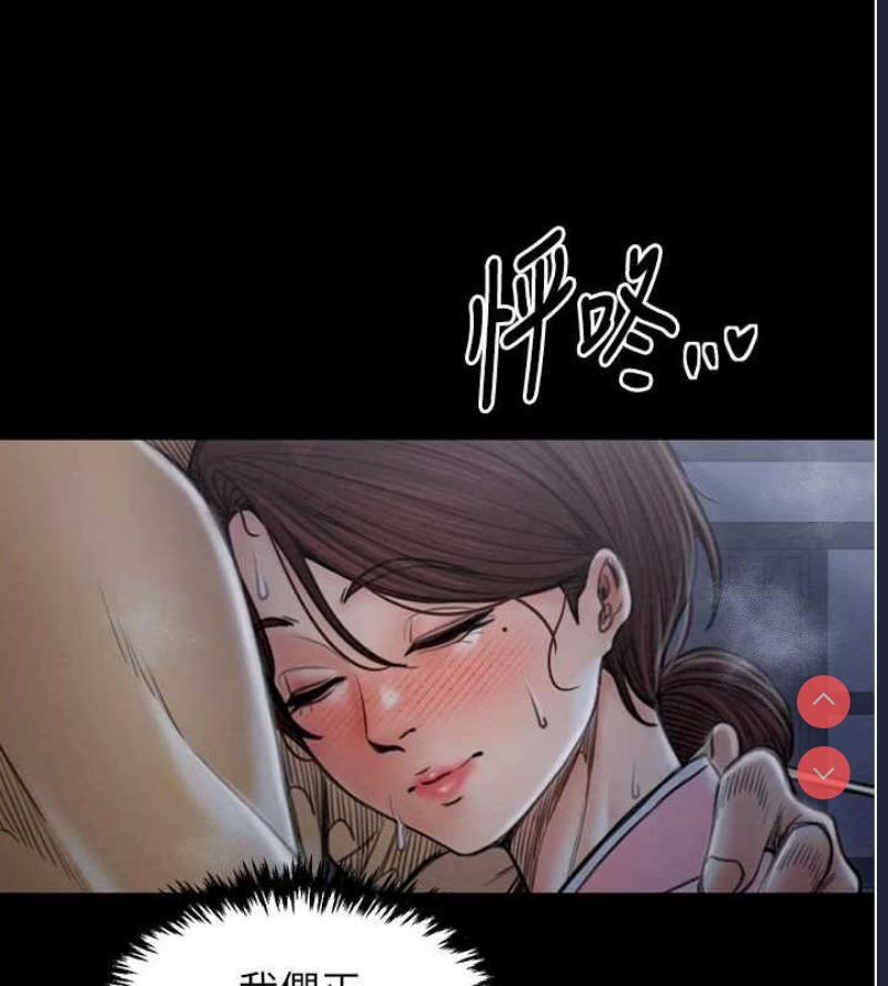 最强家丁