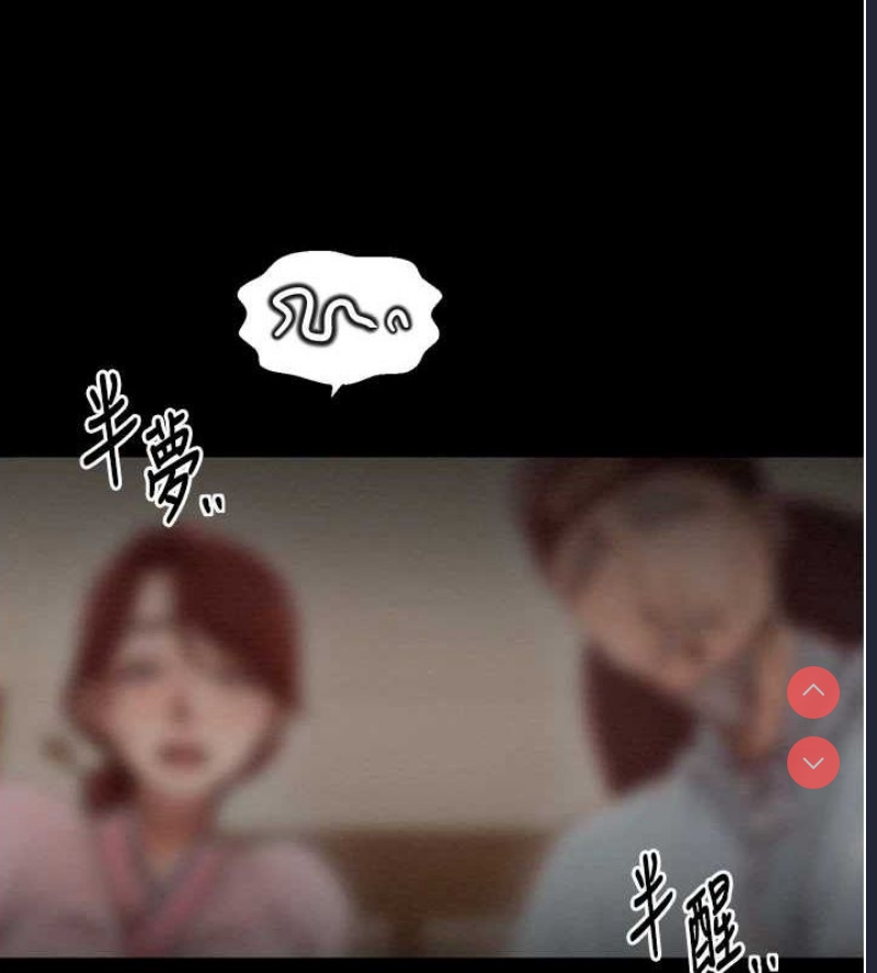 最强家丁