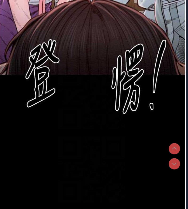 最强家丁