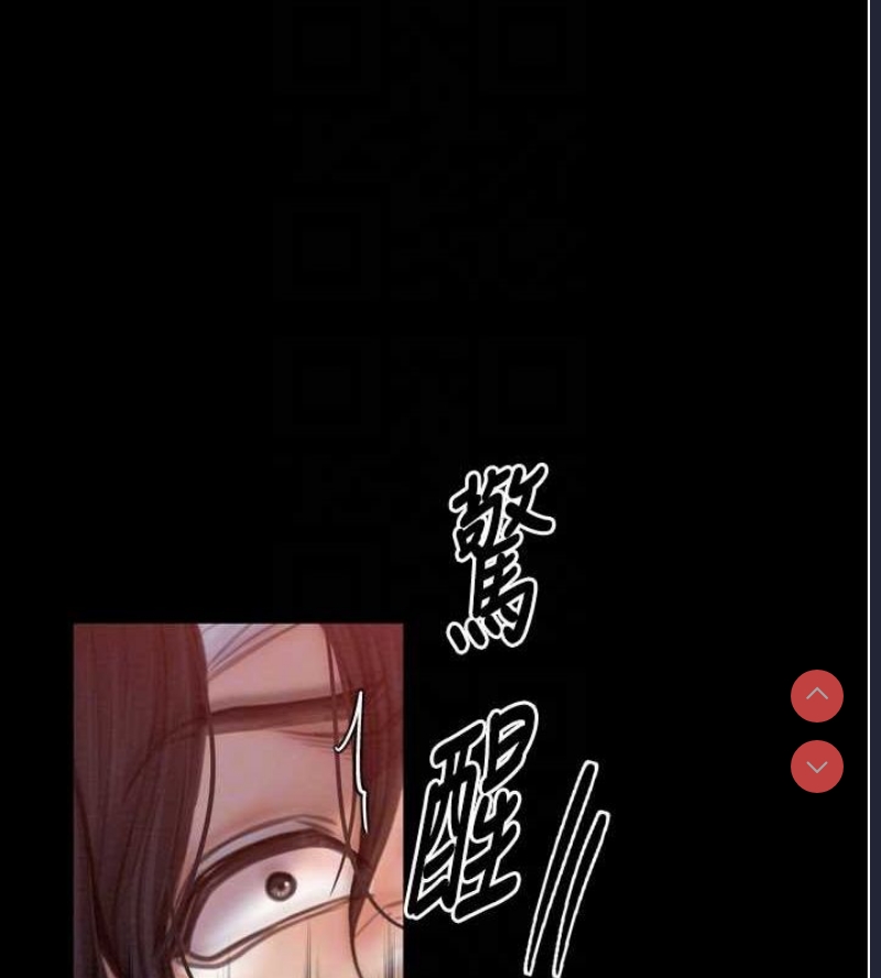 最强家丁