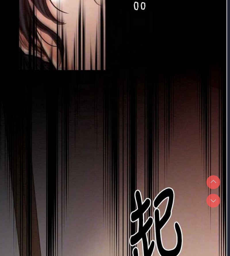 最强家丁