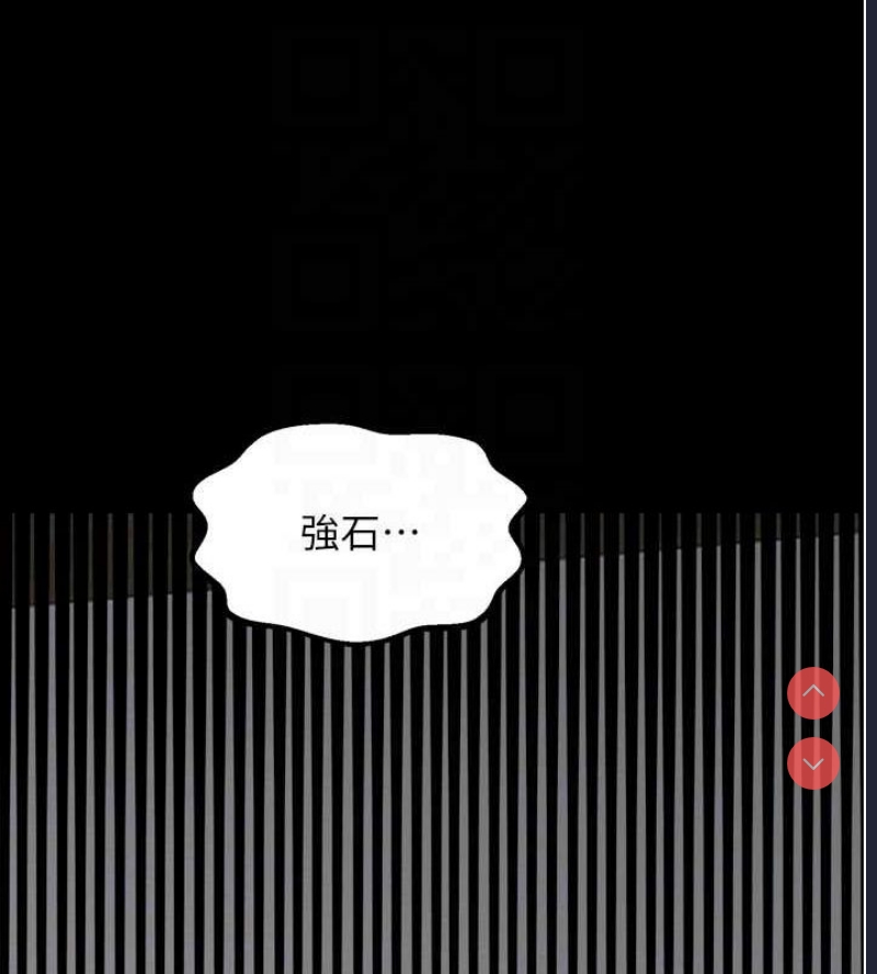 最强家丁