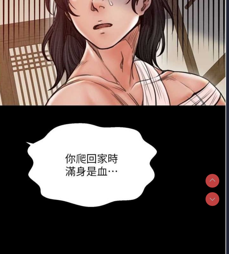 最强家丁