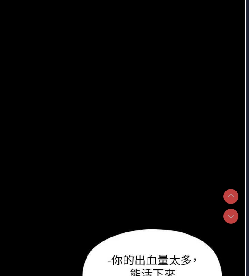最强家丁