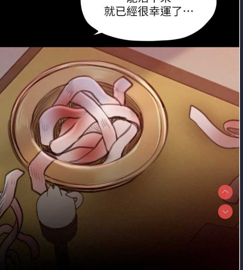 最强家丁