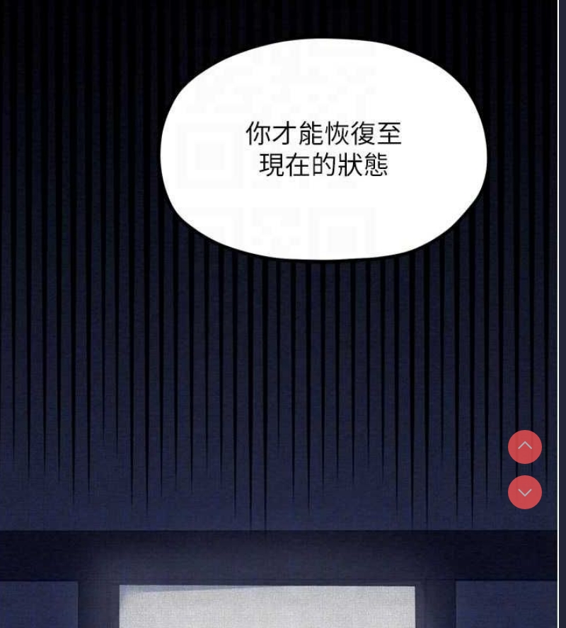 最强家丁