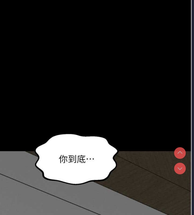 最强家丁