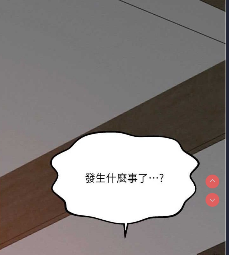 最强家丁