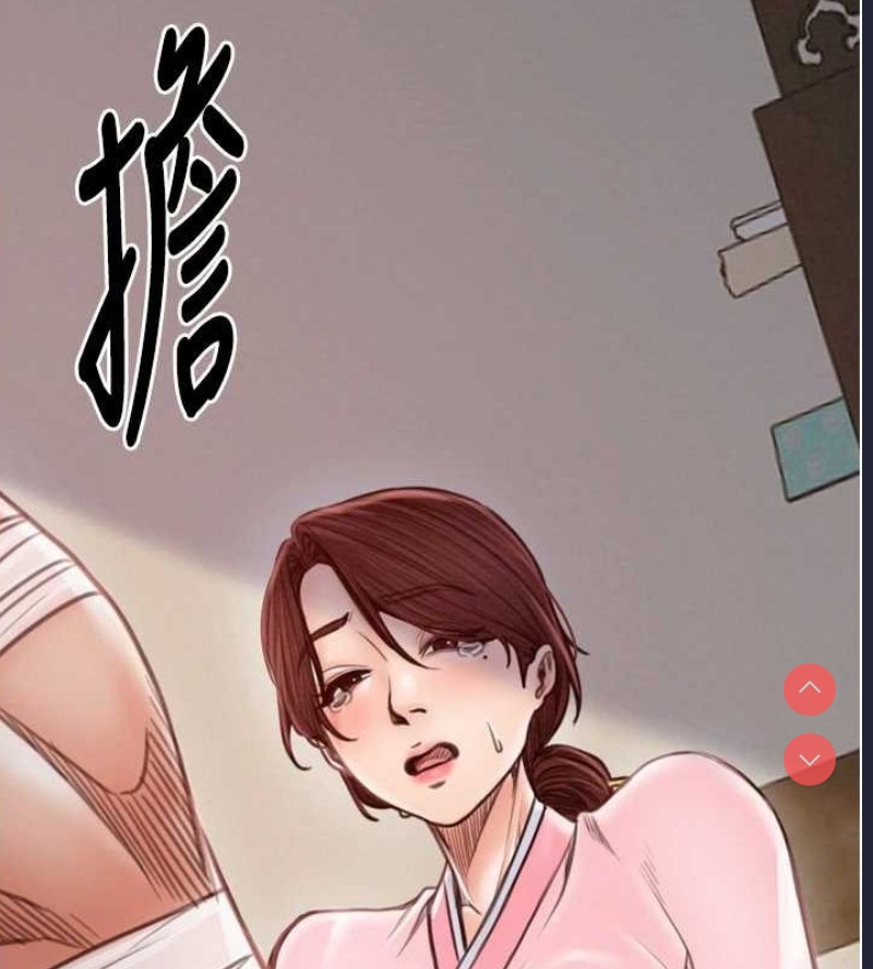 最强家丁