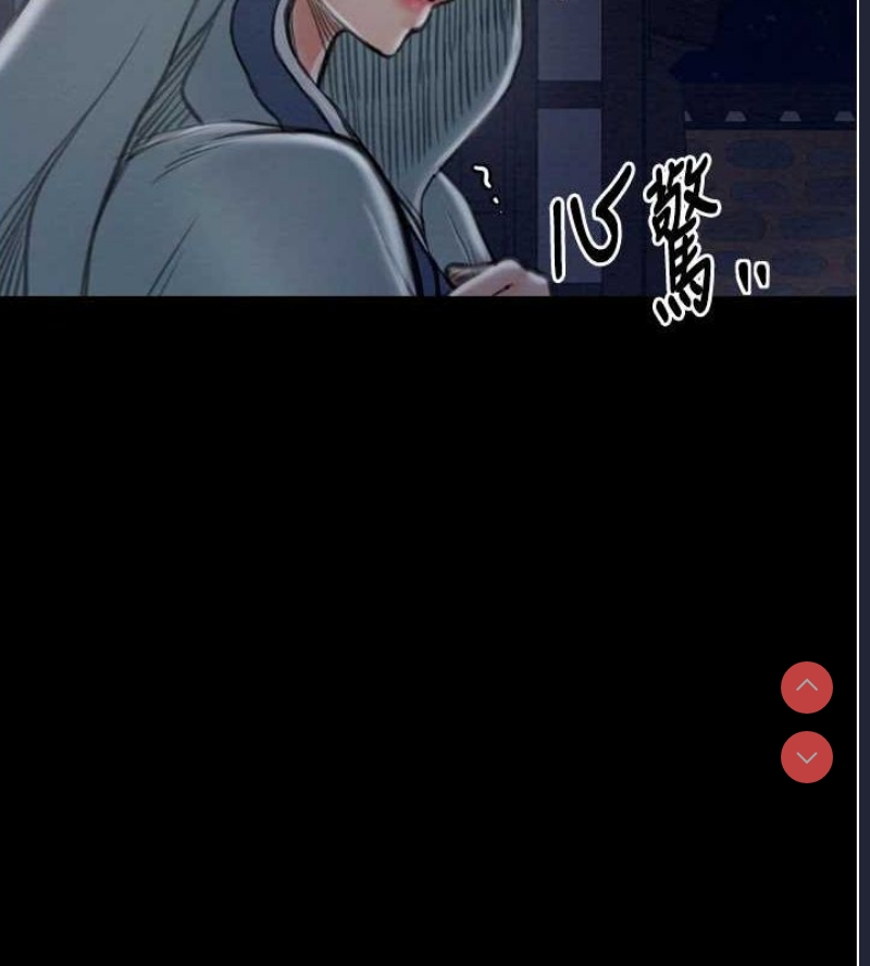 最强家丁