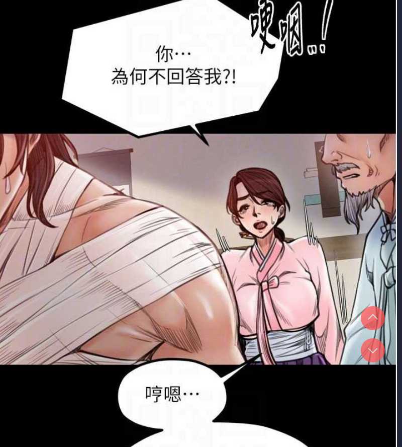 最强家丁